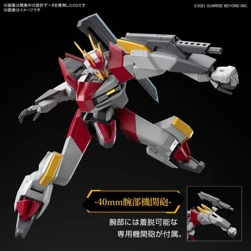 AMAIM - Full Mechanics 1/48 MAILeS KENBU ZAN - Model Kit